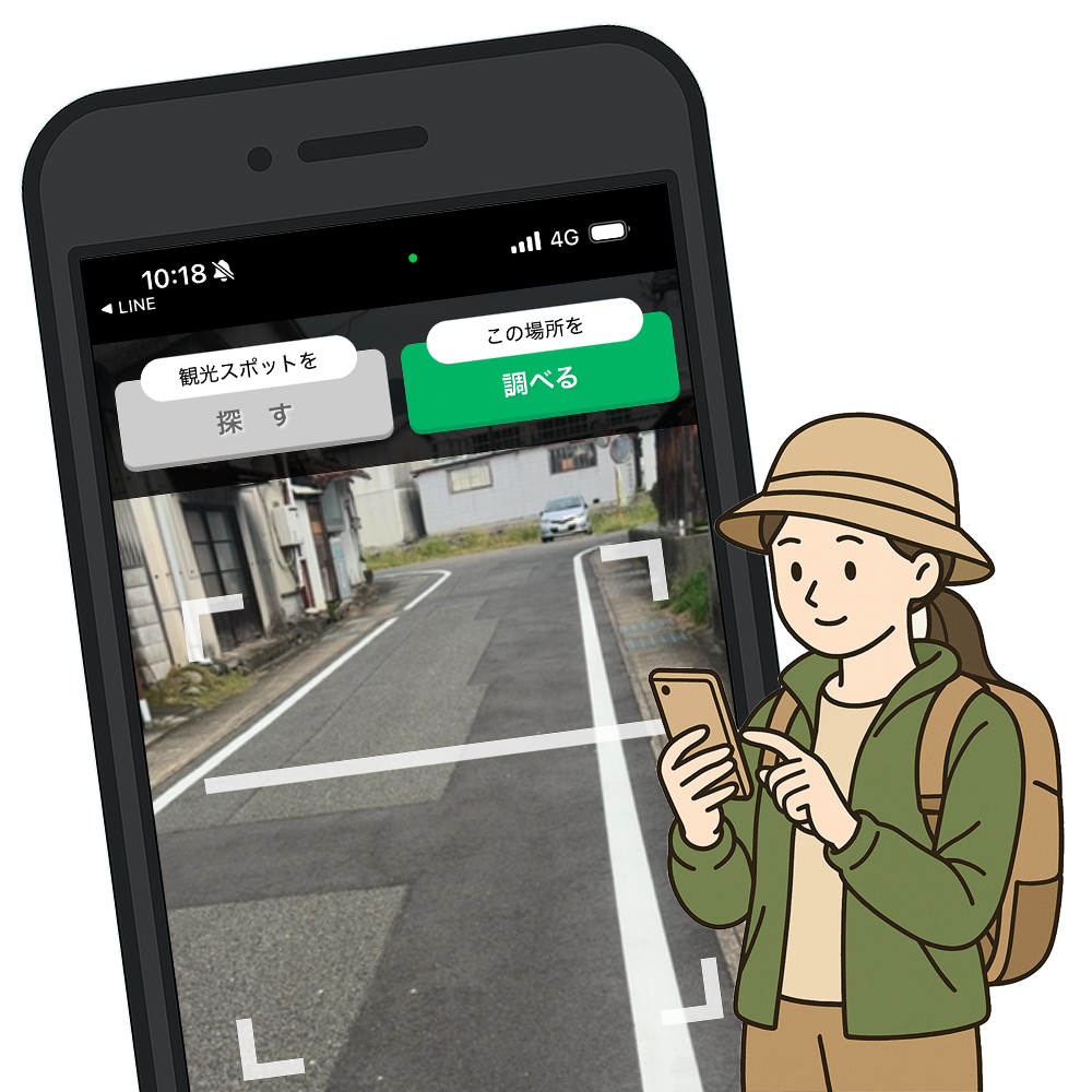 八百津町のあるき方　遊び方