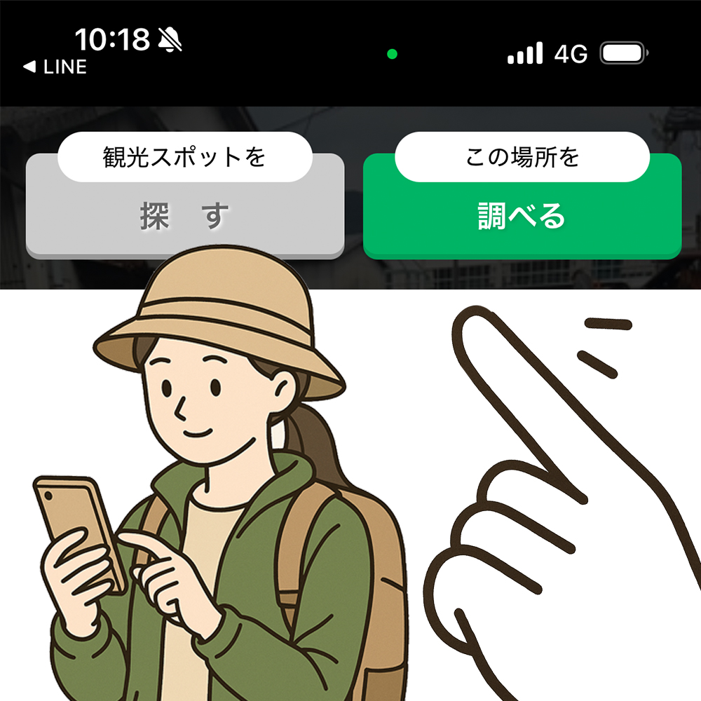 八百津町のあるき方　遊び方