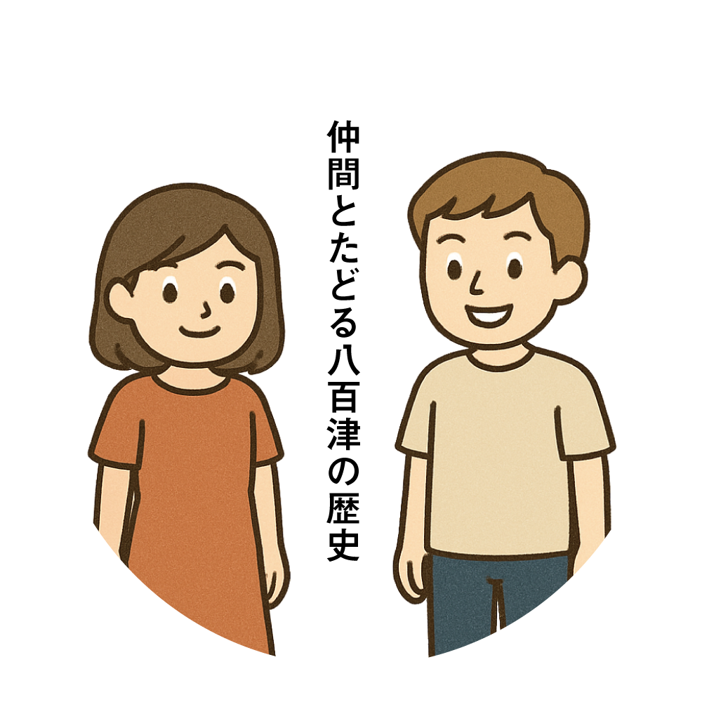 のんびりまち歩き