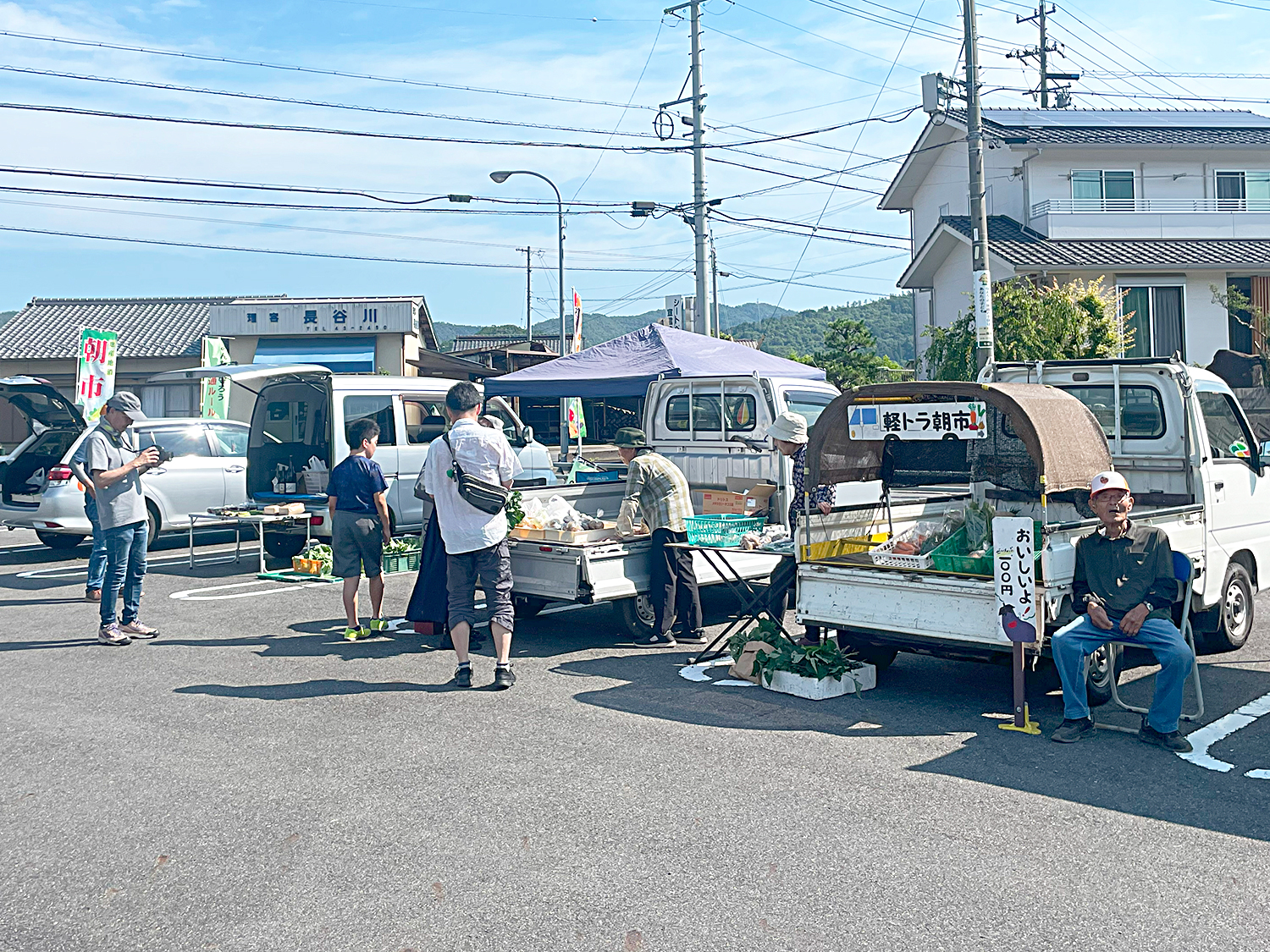 和知 トラック市