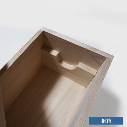 贈答品用 桐箱 [ 地酒 久田見　720mlサイズ ] レーザー刻印加工 - 画像 (2)