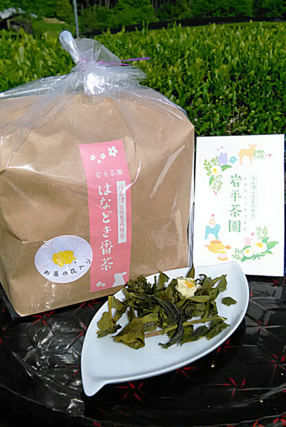 はなどき番茶 リーフ 150g