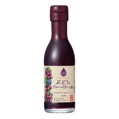 ぶどうとブルーベリーの酢（150ml）