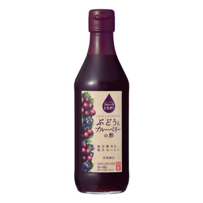 ぶどうとブルーベリーの酢（360ml）