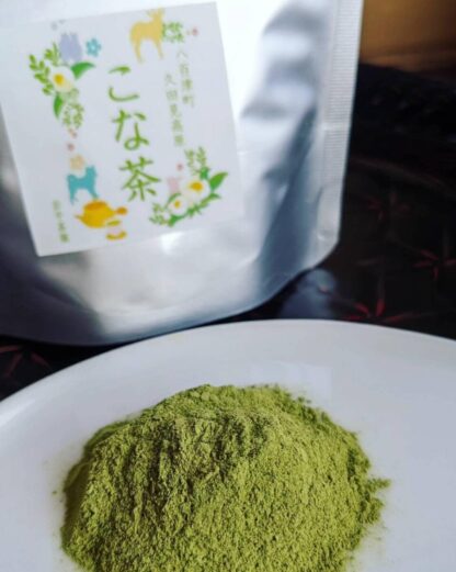 久田見高原の粉末茶 - 画像 (2)