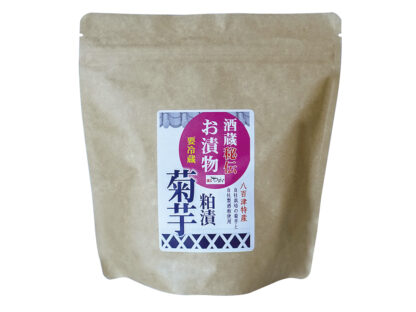 菊芋酒粕漬け【おいしい八百津推奨品】