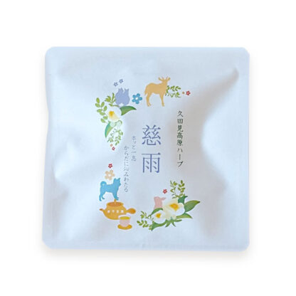 久田見高原ハーブ ブレンド茶 - 画像 (5)