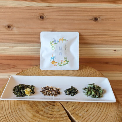 久田見高原ハーブ ブレンド茶「慈雨」【送料無料・おいしい八百津推奨品】 - 画像 (2)
