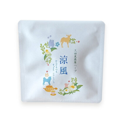 久田見高原ハーブ ブレンド茶 - 画像 (4)