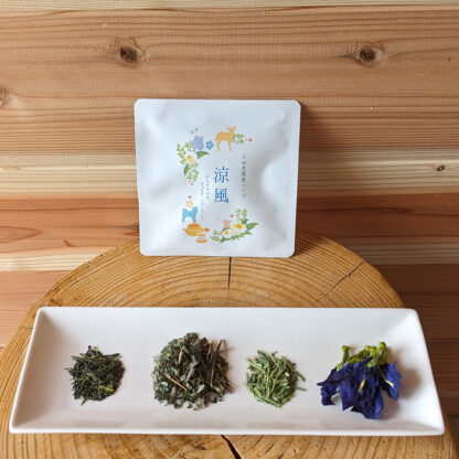 久田見高原ハーブ ブレンド茶「涼風」【送料無料・おいしい八百津推奨品】 - 画像 (2)