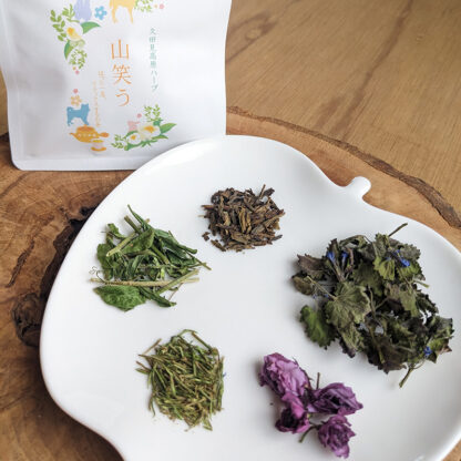 久田見高原ハーブ ブレンド茶「山笑う」【送料無料・おいしい八百津推奨品】 - 画像 (2)