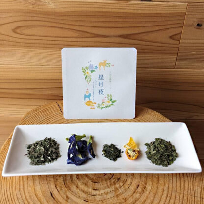 久田見高原ハーブ ブレンド茶 - 画像 (7)