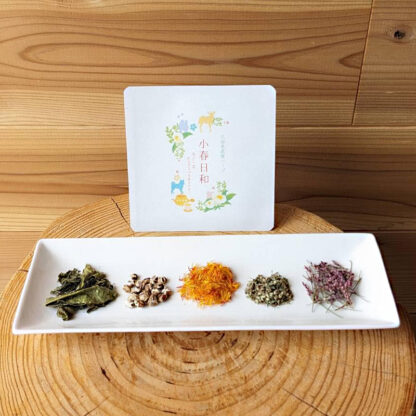 久田見高原ハーブ ブレンド茶 - 画像 (8)