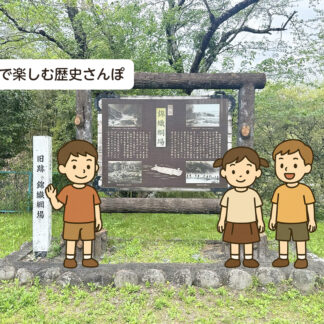 舟運で栄えた八百津 [やおつちょうたんけん]