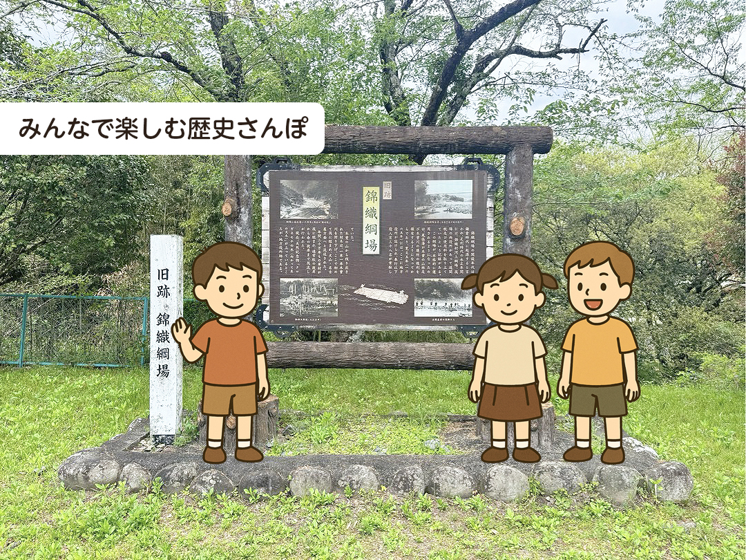 舟運で栄えた八百津