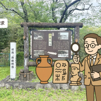 舟運で栄えた八百津 [八百津を学ぶまち歩き]