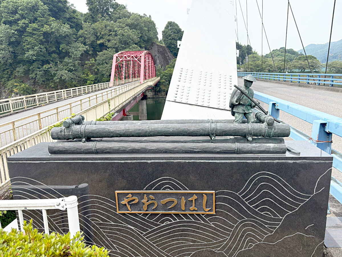 上流から桴